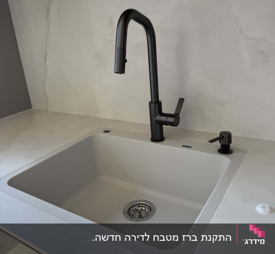 כיור עם ברז שחור במטבח מודרני